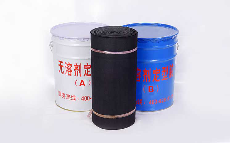 環(huán)氧煤瀝青防腐冷纏帶防腐體系