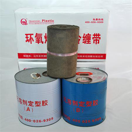 環氧煤瀝青防腐冷纏帶